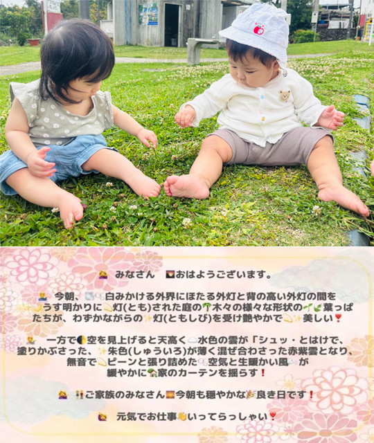 保護者へ配信