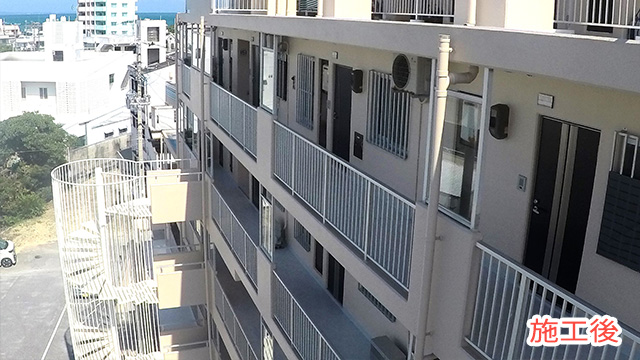 施工後
