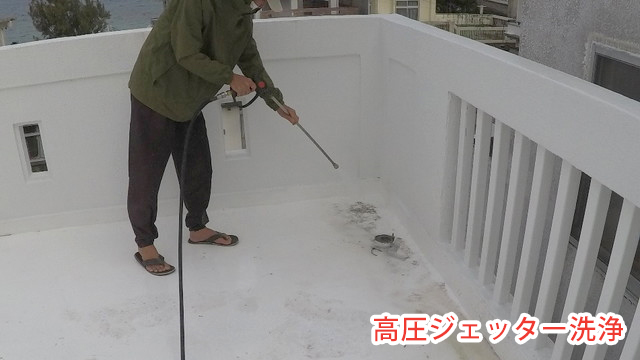 高圧ジェッター洗浄