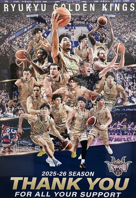 【琉球ゴールデンキングス】 2025-26シーズン B.LEAGUE準優勝 おめでとうございます！