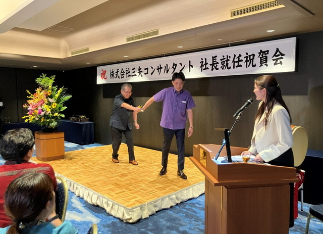 新体制スタートにあたり、社長就任祝賀会を開催しました