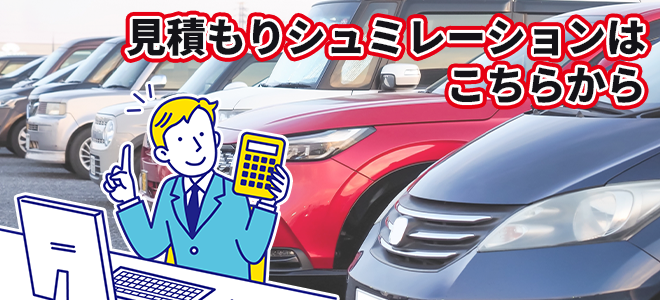 グローバルクレスト