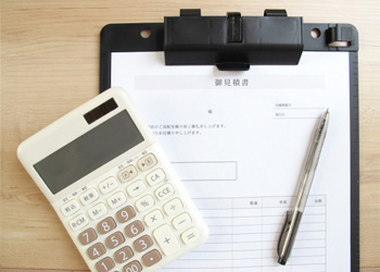 提案・お見積もり