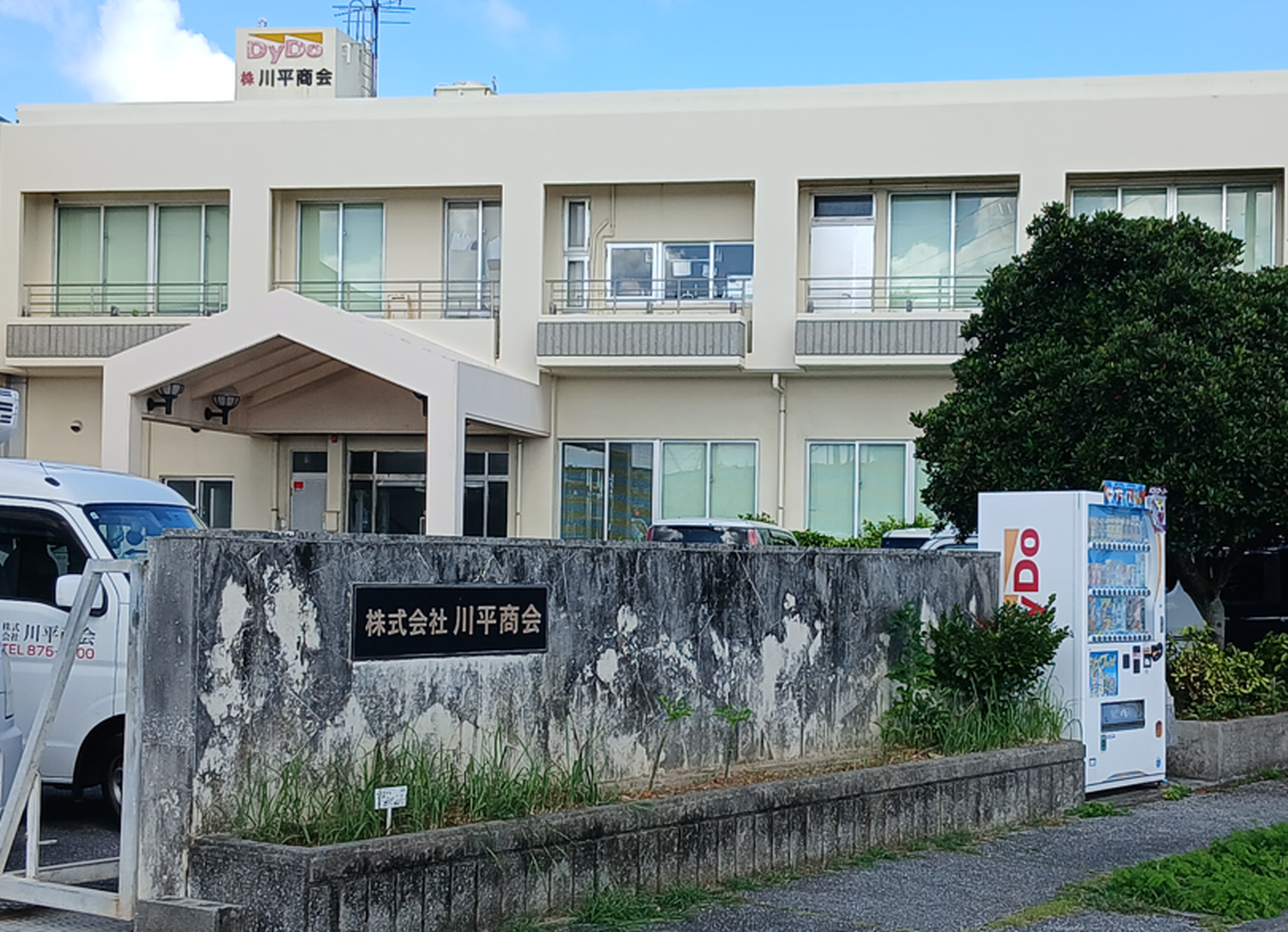 会社風景