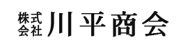 株式会社川平商会｜株式会社川平商会