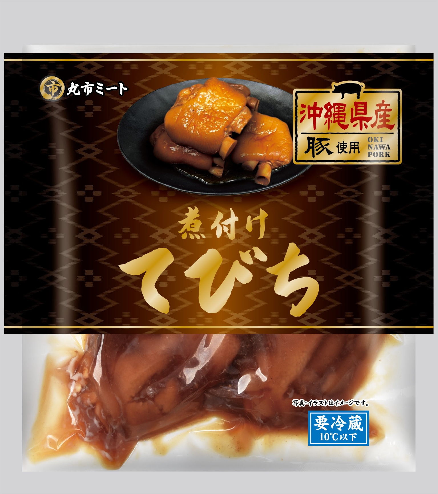 煮付けてびち(沖縄県産豚使用)