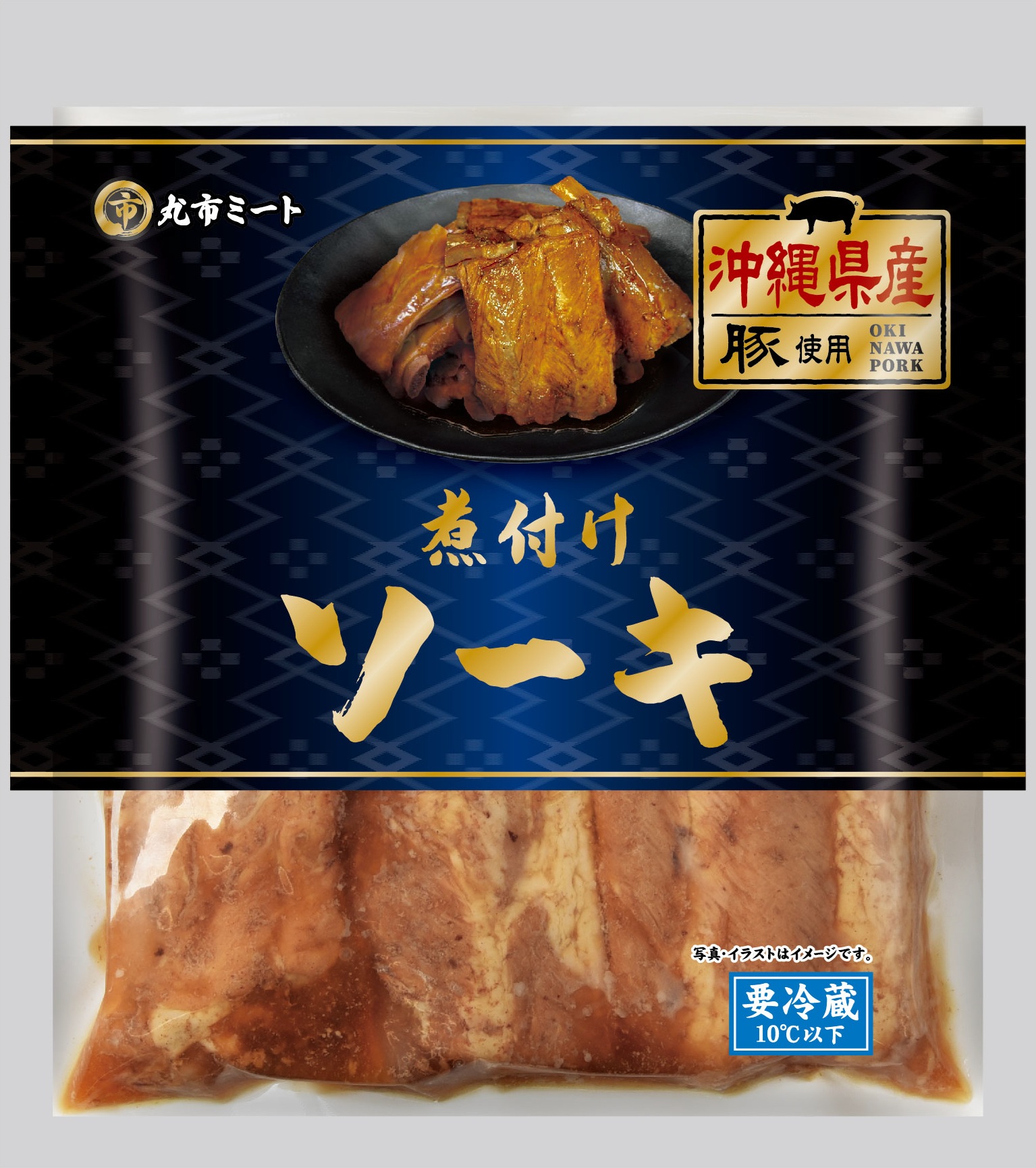 煮付けソーキ(沖縄県産豚使用)