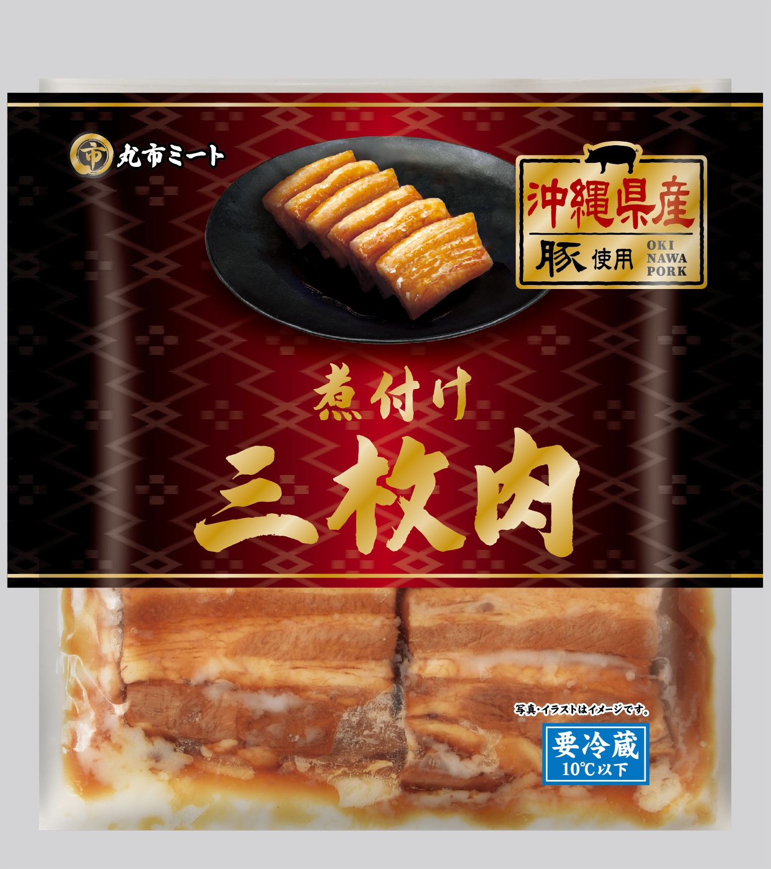 煮付け三枚肉(沖縄県産豚使用)