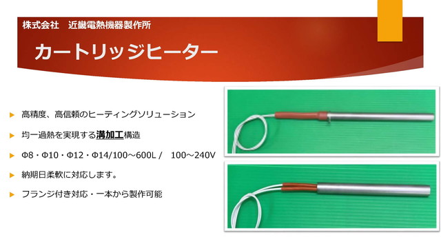 製品情報PDFダウンロード