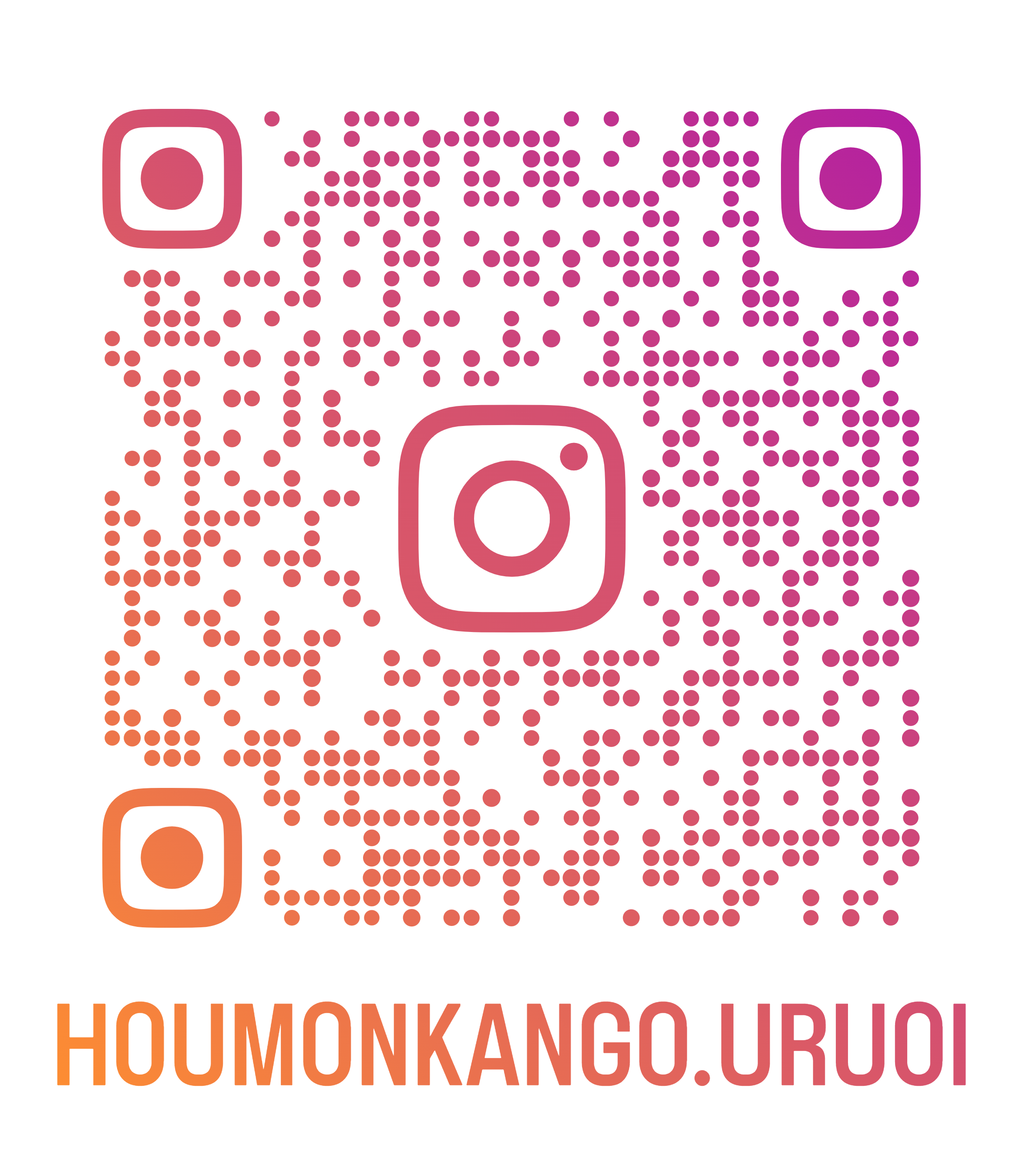 訪問看護ステーションuruoi Instagram QRコード