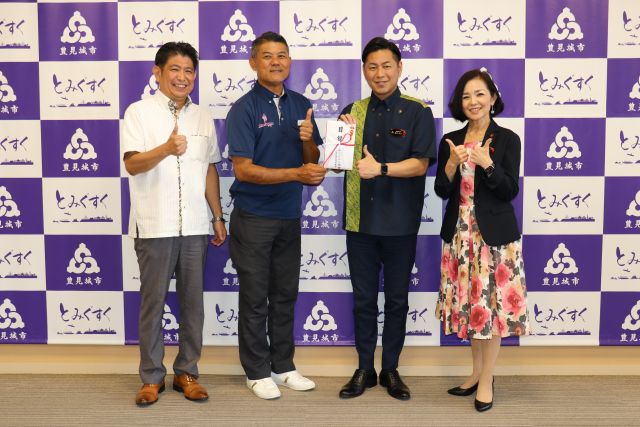 有限会社当銘ペイント商会から豊見城市へ寄附金贈呈