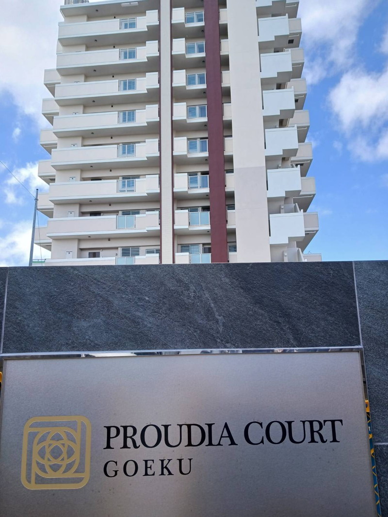 プラウディアコート越来