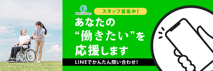 LINEバナー