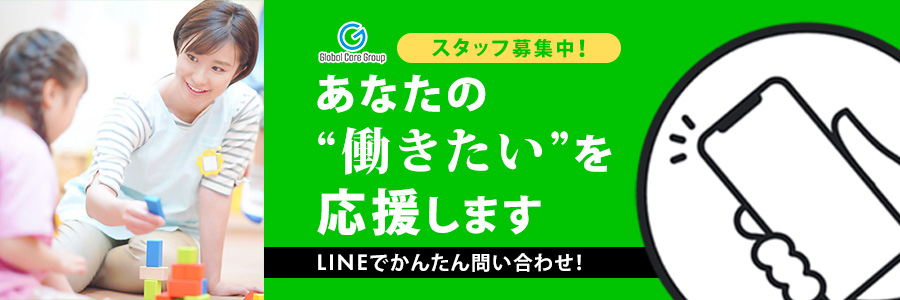 LINEバナー