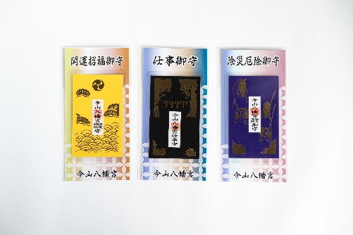 カード型守（災難除守・仕事守・開運守）