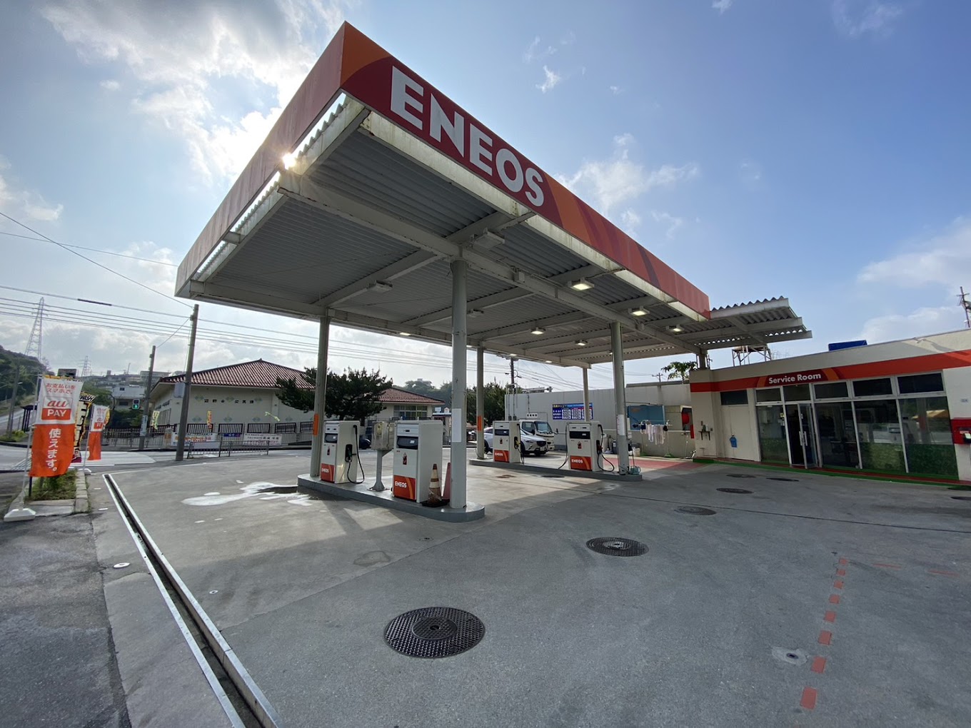 有限会社 シンリュウ石油