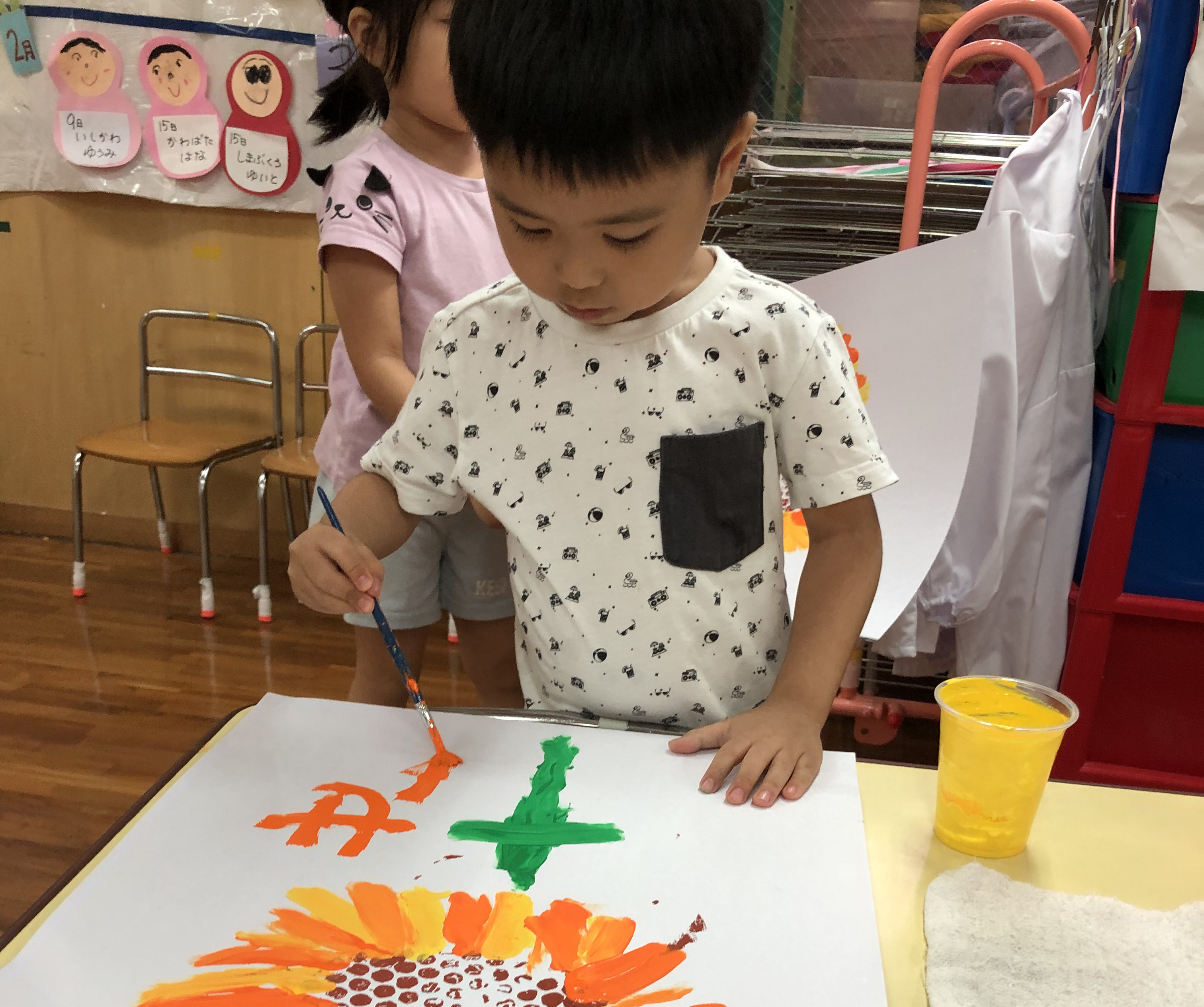 ひだまり認定こども園