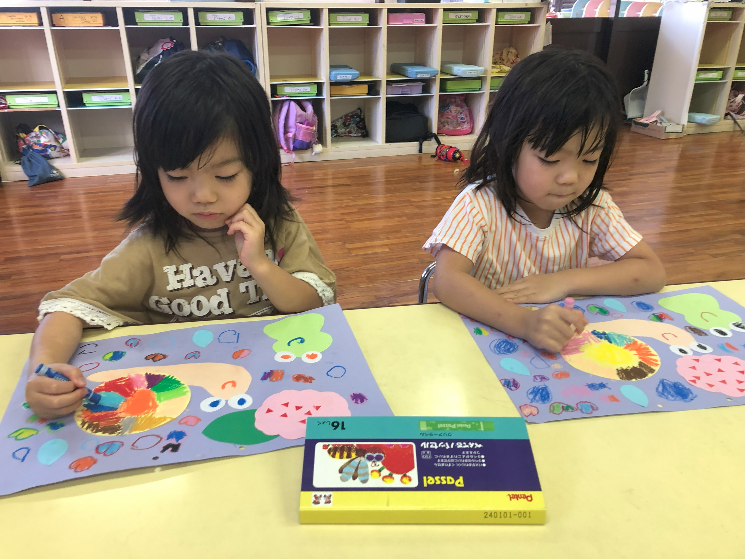 ひだまり認定こども園