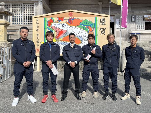 安心安全な現場作業をお手伝いいたします。