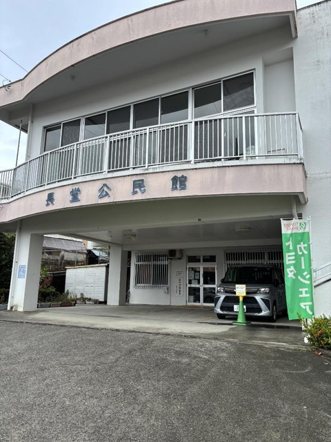 長堂自治会ST​