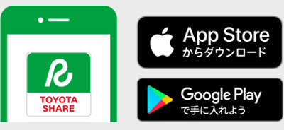 会員登録アプリ画面
