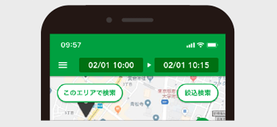 予約画面