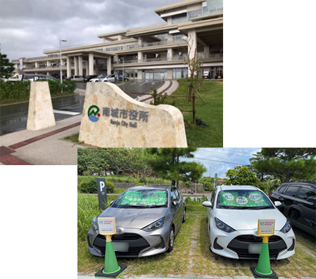 南城市役所ＳＴ