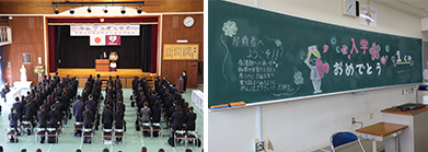 入学式