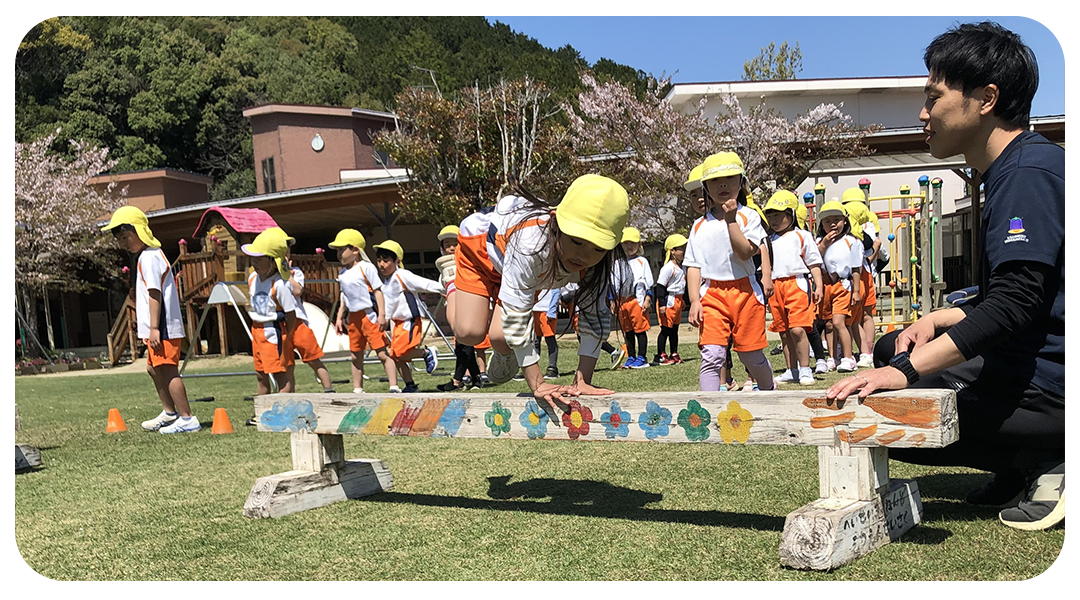 認定こども園みどりの里