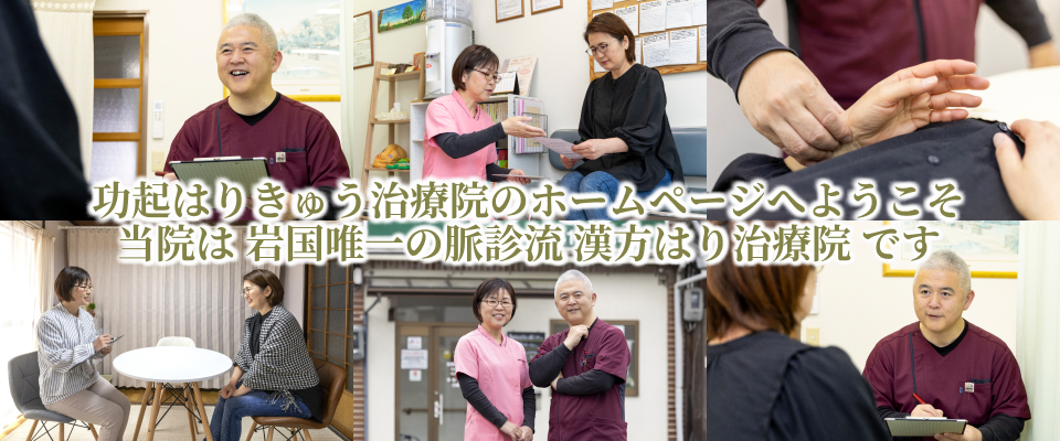 次のような症状でお悩みの方。ぜひ当院にご相談ください