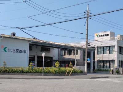 会社概要