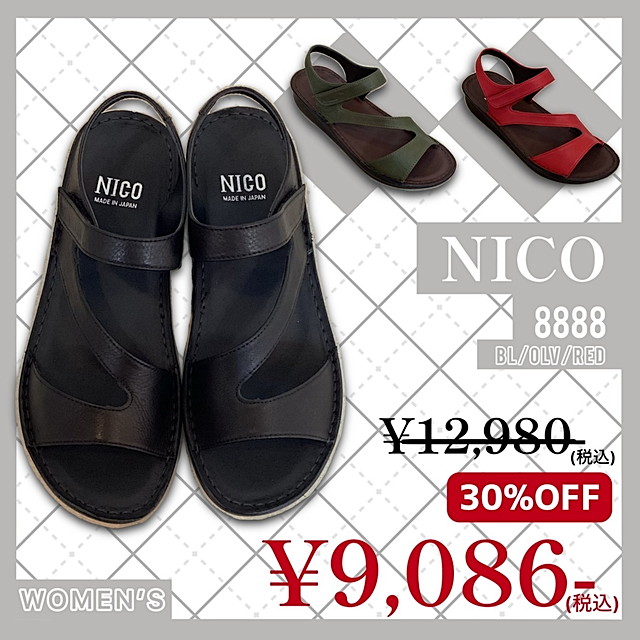 決算セール商品（shoes shop MATSUMOTO天久店・REGAL SHOES那覇店）