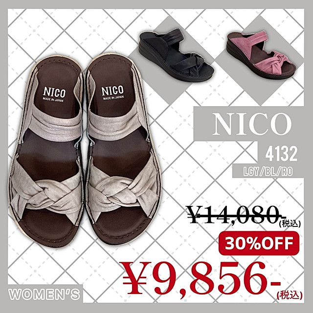 決算セール商品（shoes shop MATSUMOTO天久店・REGAL SHOES那覇店）