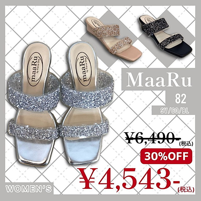 決算セール商品（shoes shop MATSUMOTO天久店・REGAL SHOES那覇店）