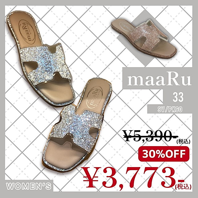 決算セール商品（shoes shop MATSUMOTO天久店・REGAL SHOES那覇店）
