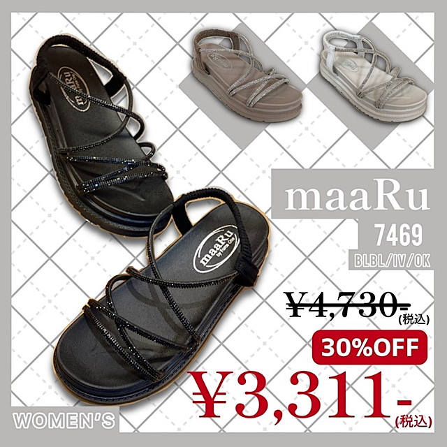 決算セール商品（shoes shop MATSUMOTO天久店・REGAL SHOES那覇店）