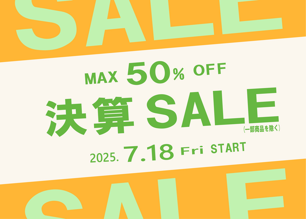 決算SALE