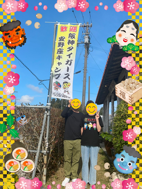 2026年2月のお客様