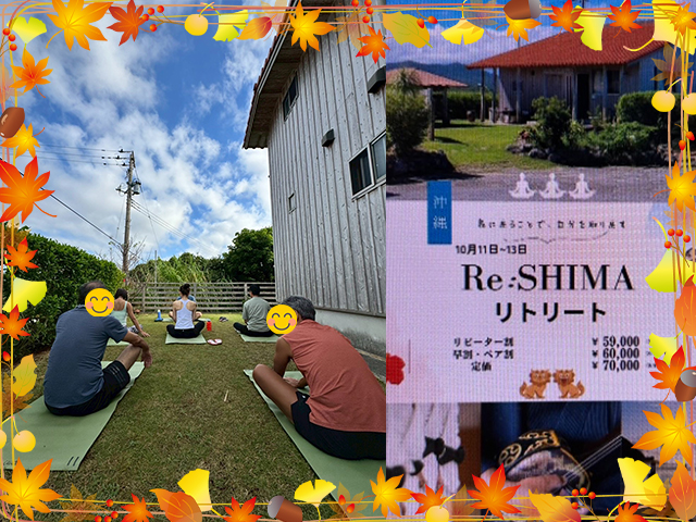 2025年10月のお客様