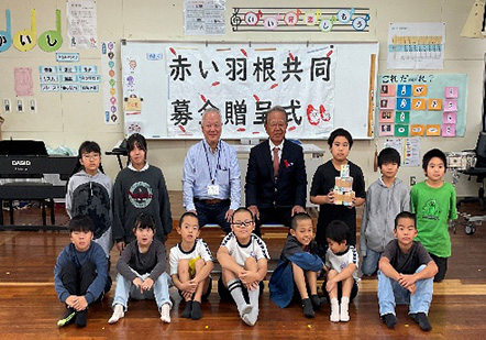 赤い羽根共同募金の贈呈式の様子01