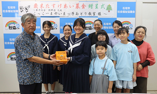 こっこーまやいまっ子踊り教室様