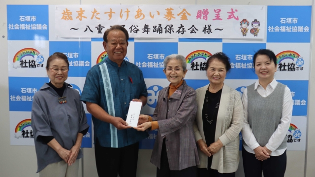 株式会社 共和 様より歳末たすけあい募金の贈呈がありました。