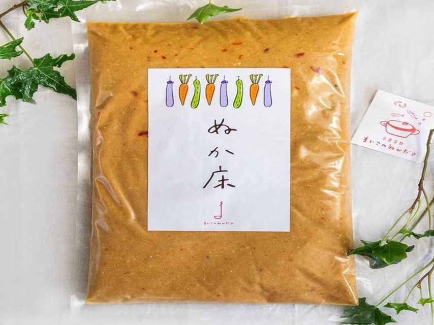 北九州産57年物熟成ぬか床セット1.8kg【レターパックプラス発送】