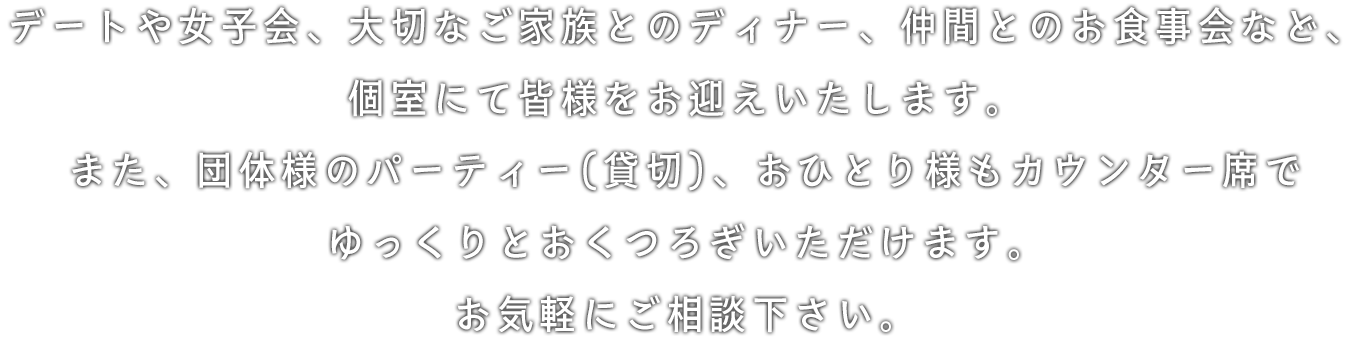 日向市駅西口から徒歩1分・ 歓送迎会、決起会や結婚式2次会など宴会・パーティーもできるカフェ＆レストラン