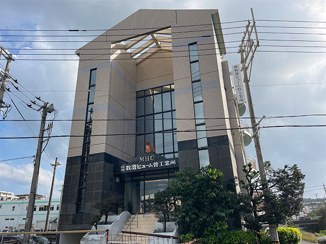 会社概要