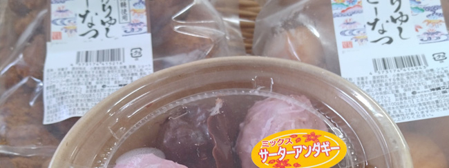 洋菓子メニュー