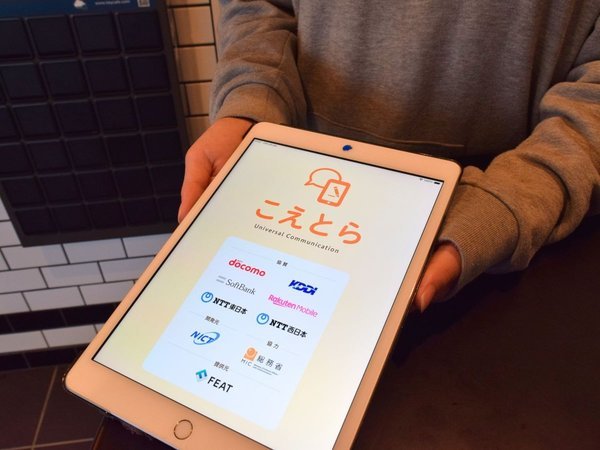 バリアフリーのご対応