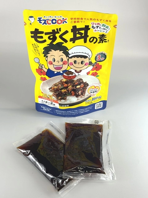 商品・販売店一覧｜沖縄県うるま市｜モズク生産販売 勝連漁業協同組合