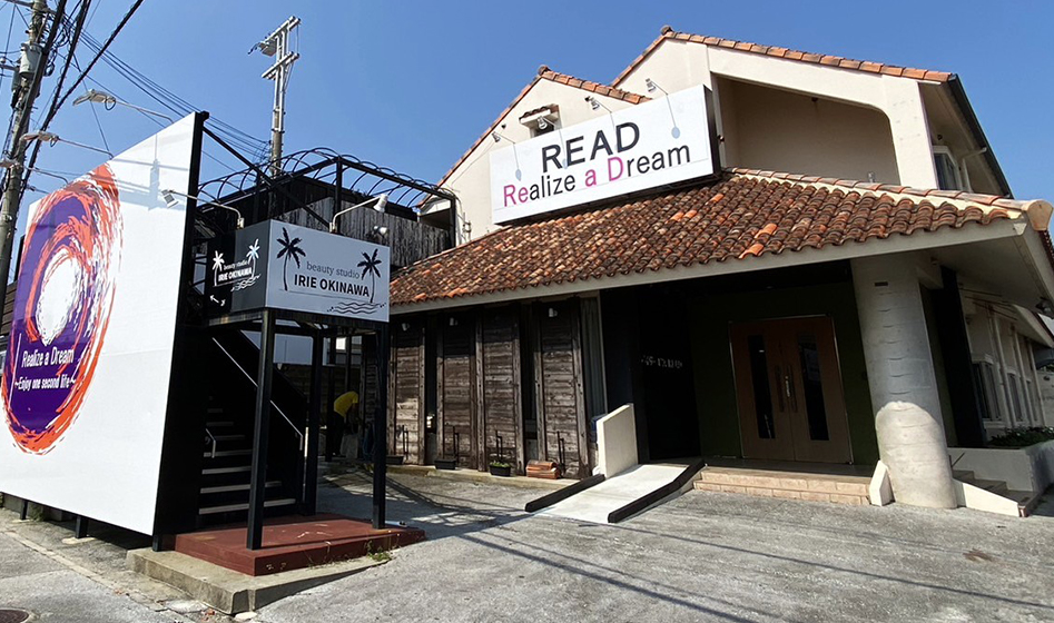 ネイルサロン外観