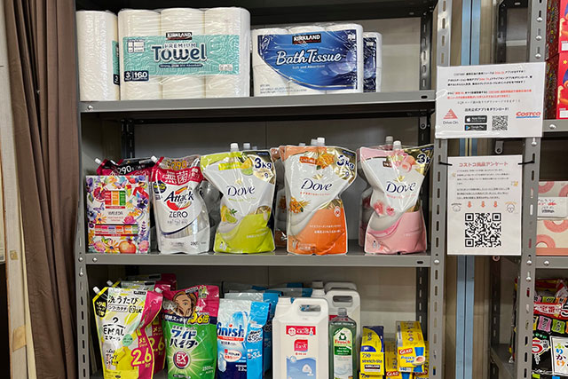 週末に商品を入荷しています